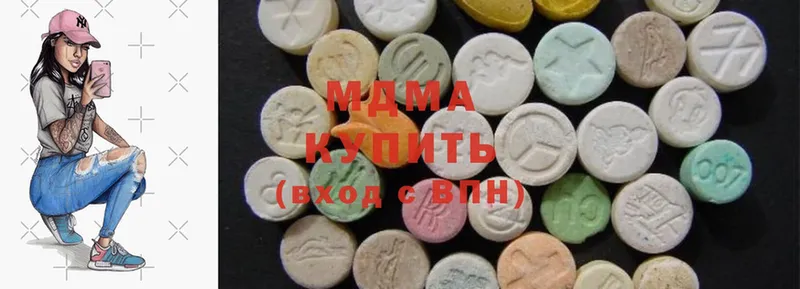 KRAKEN как войти  где продают наркотики  Нягань  MDMA VHQ 