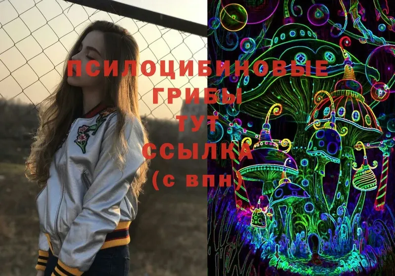 даркнет сайт  Нягань  Галлюциногенные грибы Magic Shrooms 